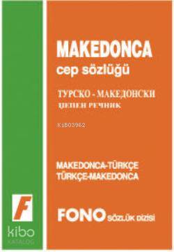Makedonca Cep Sözlüğü - Mücahit Korça