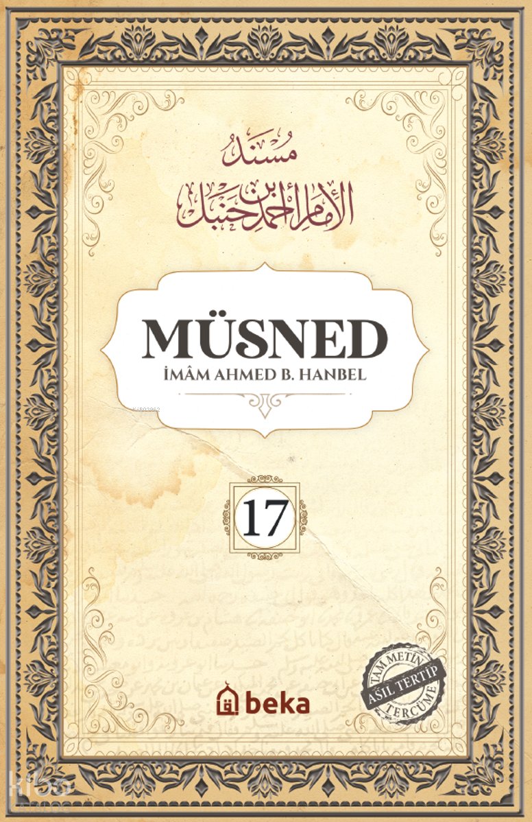 Müsned 17. Cilt (Karton - Arapça Metinsiz)