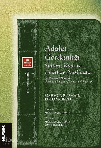 Adalet Gerdanlığı