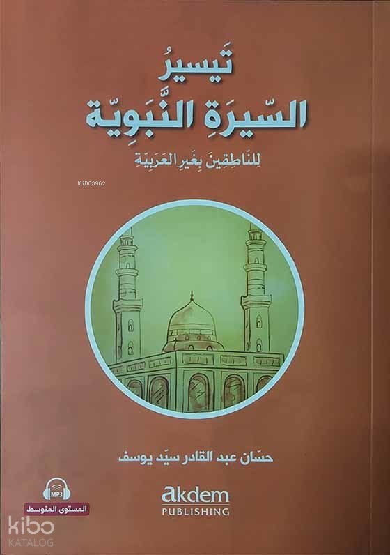 Teysiru's-Sirati'n-Nebeviyye (Arapça Kolay Siyer) Orta Seviye - Hassan Abdulkader Said Youssef