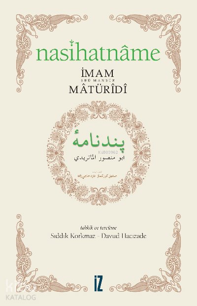 Nasihatname - Ebu Mansur El-Matüridi