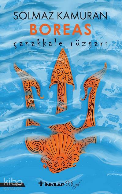 Çanakkale Rüzgarı