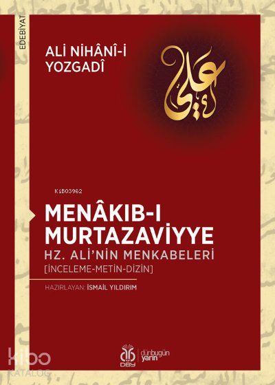 Menâkıb-ı Murtazaviyye