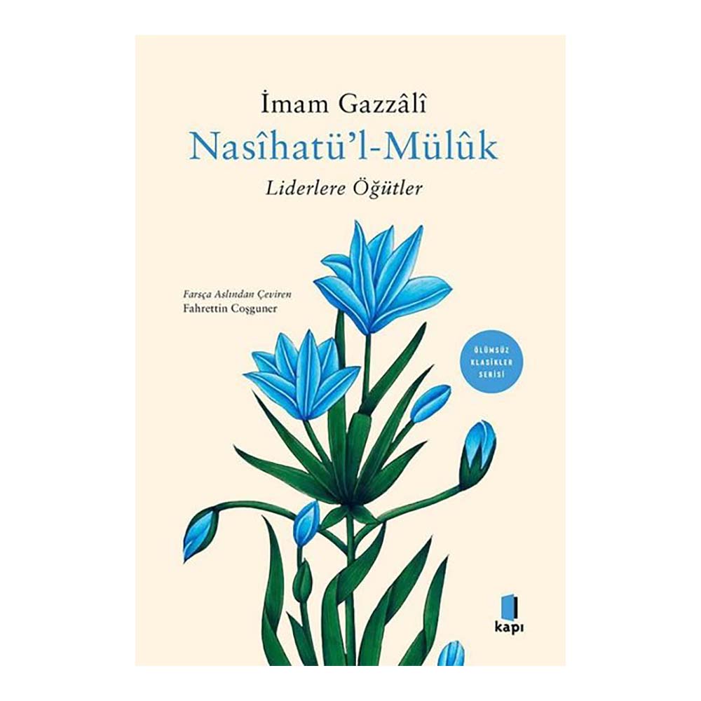 NASİHATÜL MÜLÜK
