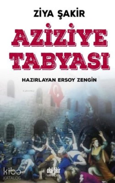 Aziziye Tabyası