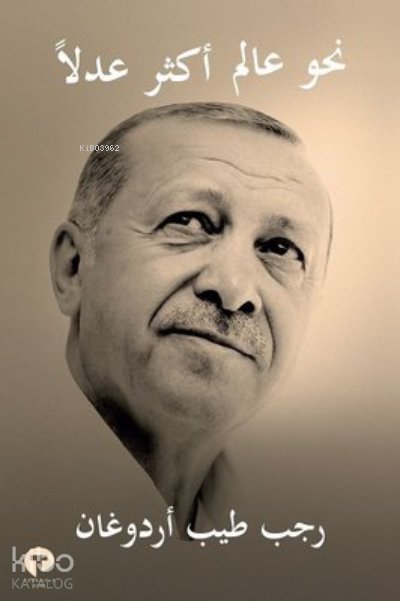 Daha Adil Bir Dünya Mümkün (Arapça)