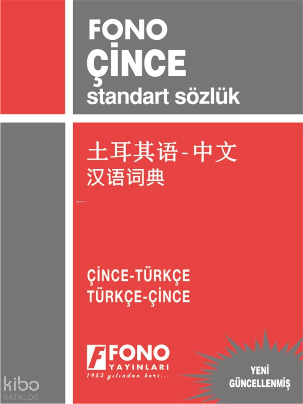Çince Standart Sözlük
