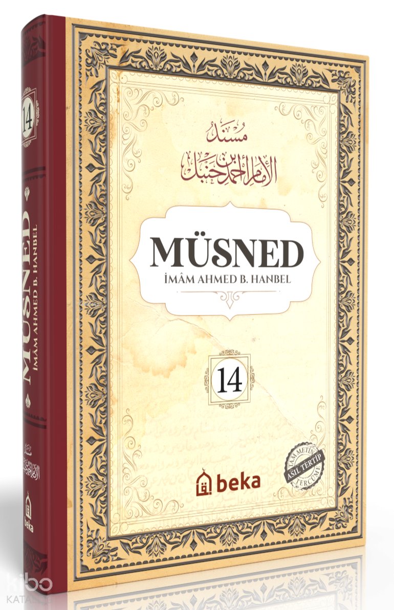 Müsned 14. Cilt (Ciltli - Arapça Metinli)