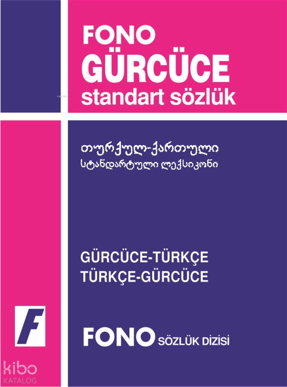 Gürcüce Standart Sözlük