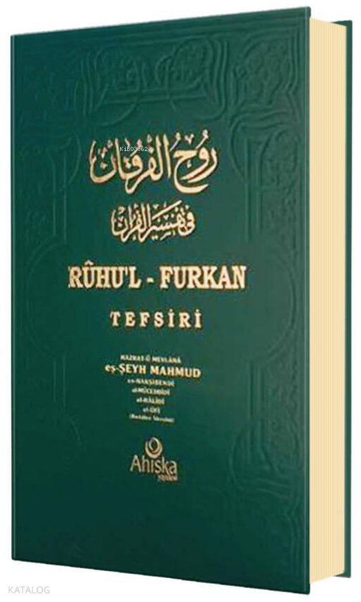 Ruhul Furkan Tefsiri 17. Cilt (Ciltli)