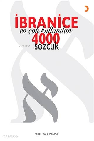 İbranice En Çok Kullanılan 4000 Sözcük - Mert Yalçınkaya