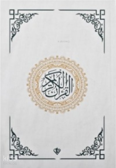 Kuranı Kerim Renkli Hafız Boy - Muhammed Abay