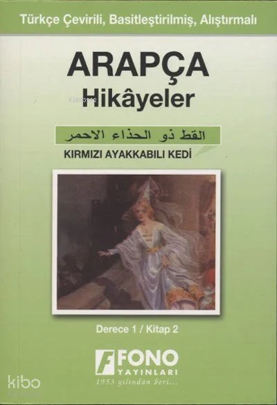 Türkçe Tercümeli, Basitleştirilmiş Hikayeler| Kırmızı Ayakkabılı Kedi