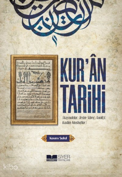 Kuran Tarihi