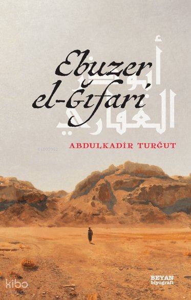 Ebuzer el-Ğıfari