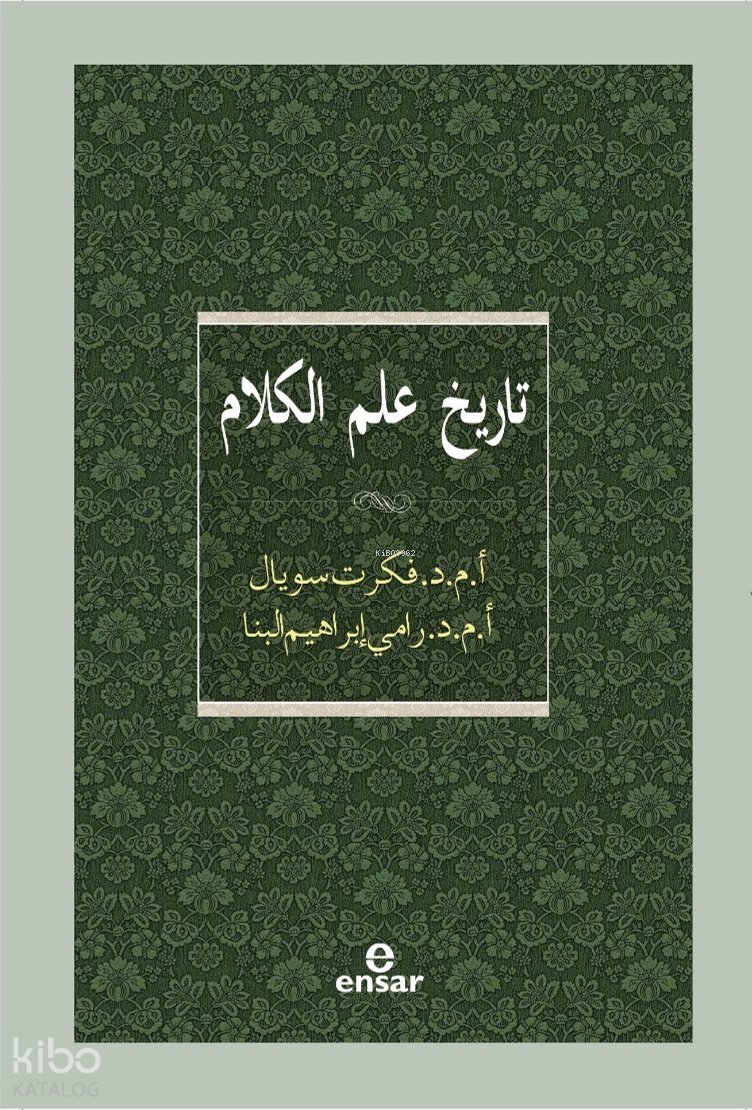 Kelam Tarihi (Arapça)