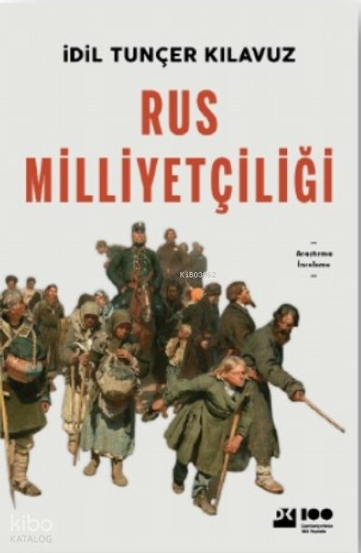 Rus Milliyetçiliği