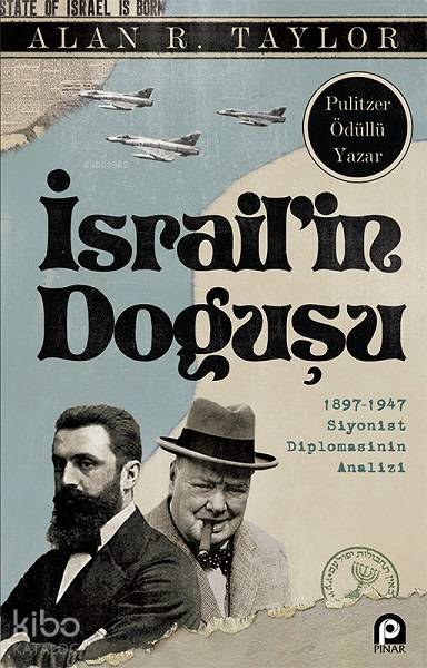 İsrailin Doğuşu