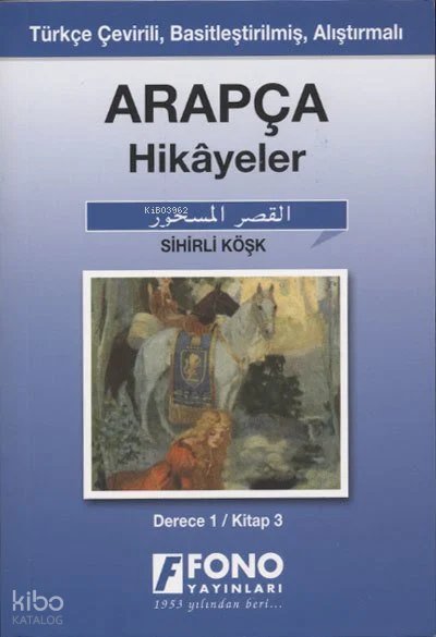 Arapça Türkçe Hikayeler Derece 1 Kitap 3 Sihirli Köşk