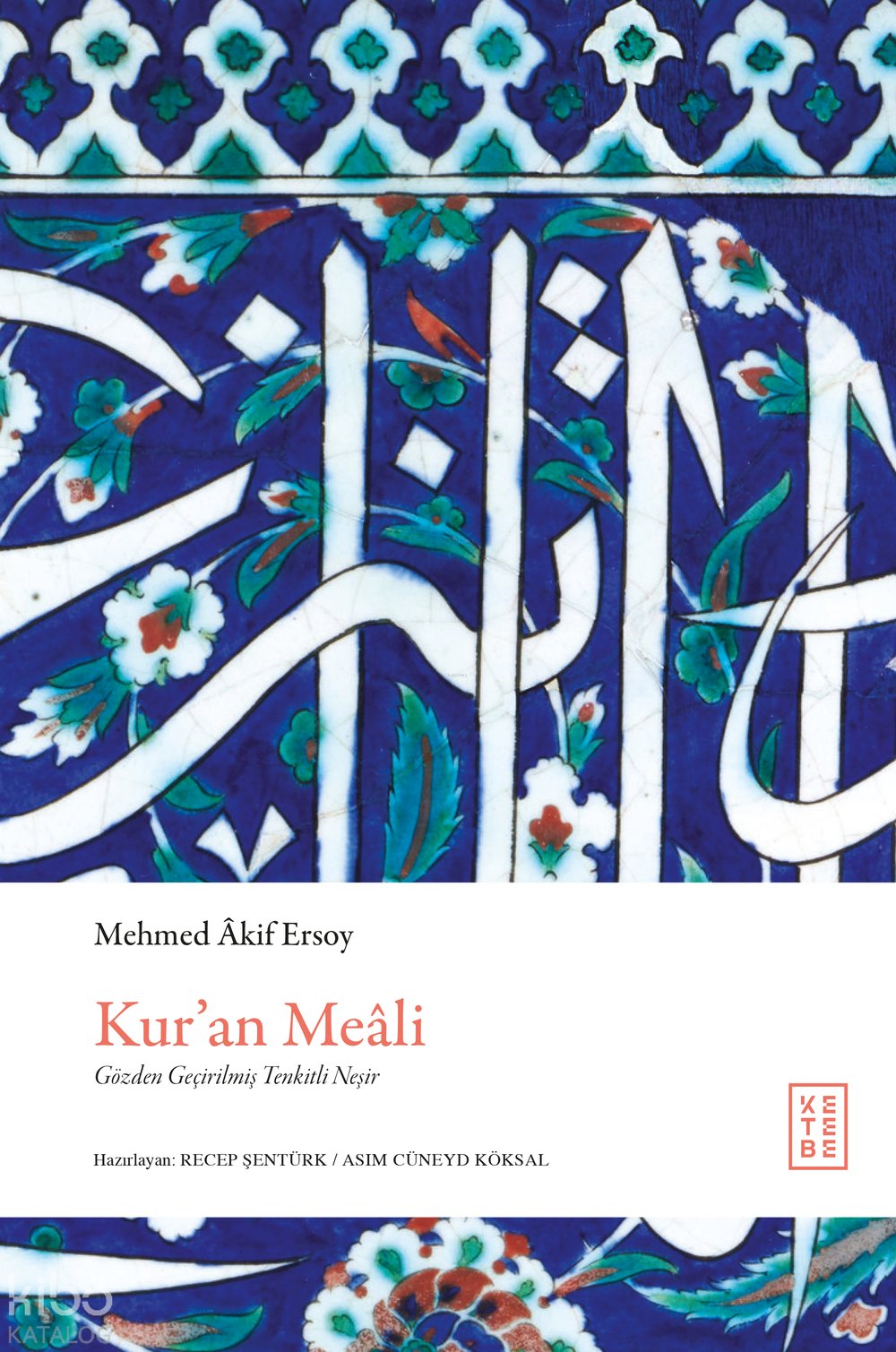 Kur’an Meâli (Ciltli) - Mehmed Âkif Ersoy