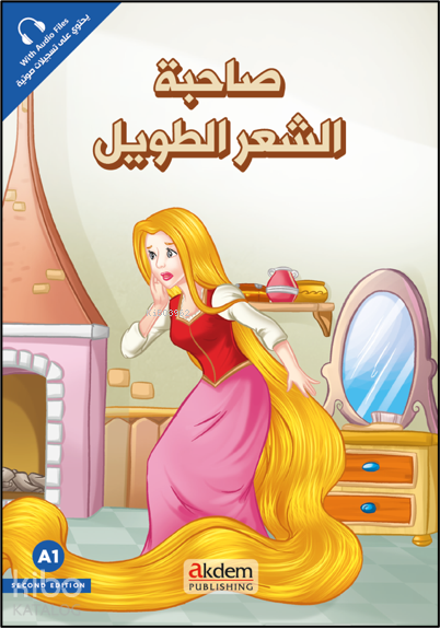 Sahibetu'ş-Şa'ri't-Tavîl (Rapunzel) - Prensesler Serisi