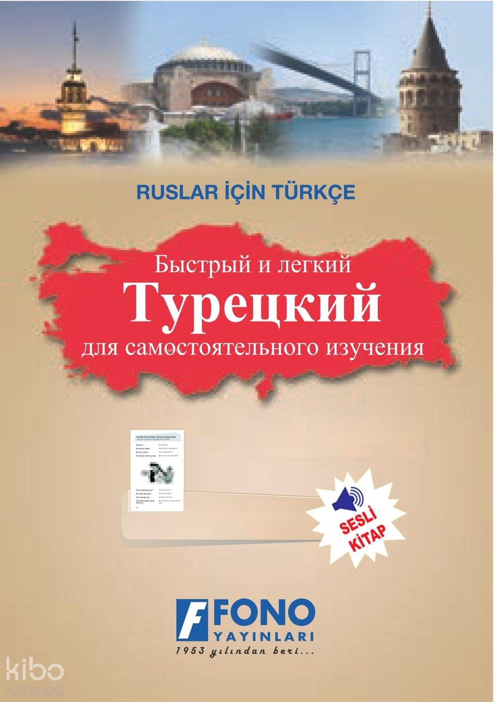Ruslar İçin Türkçe (Seslendirmeli)