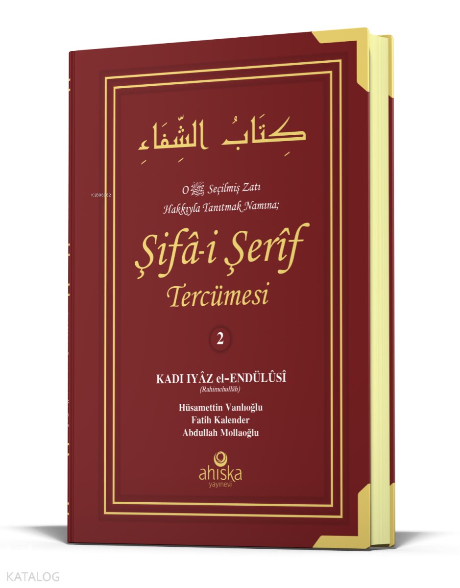 Şifai Şerif Tercümesi 2. Cilt (Ciltli)