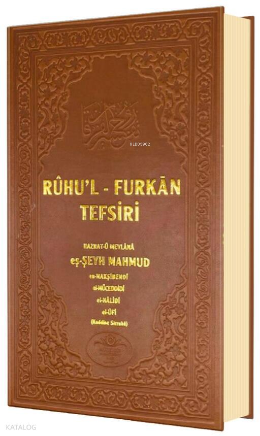 Ruhul Furkan Tefsiri 1. Cilt (Ciltli)