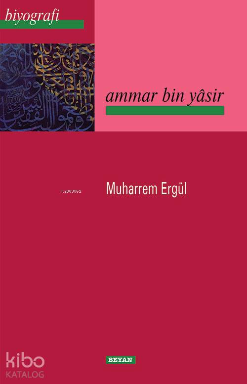 Ammar Bin Yasir