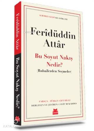 Bu Soyut Nakış Nedir? - Feridüddin Attar