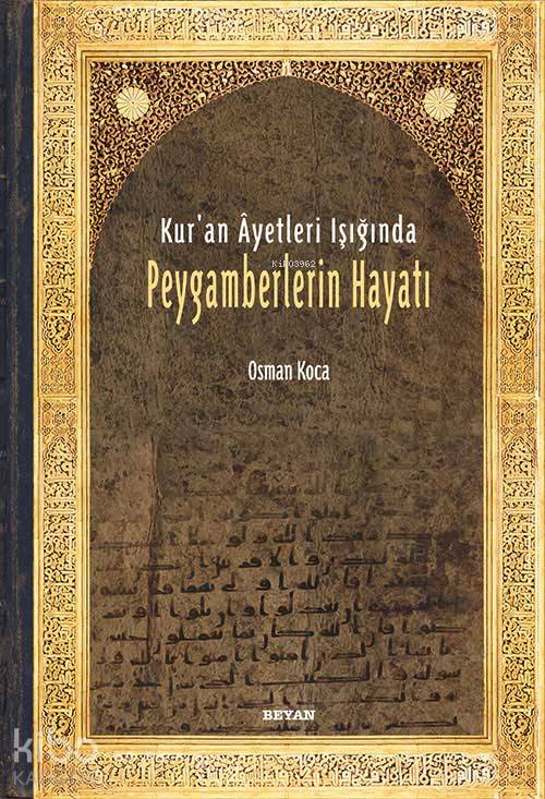 Kur'an Ayetleri Işığında Peygamberlerin Hayatı
