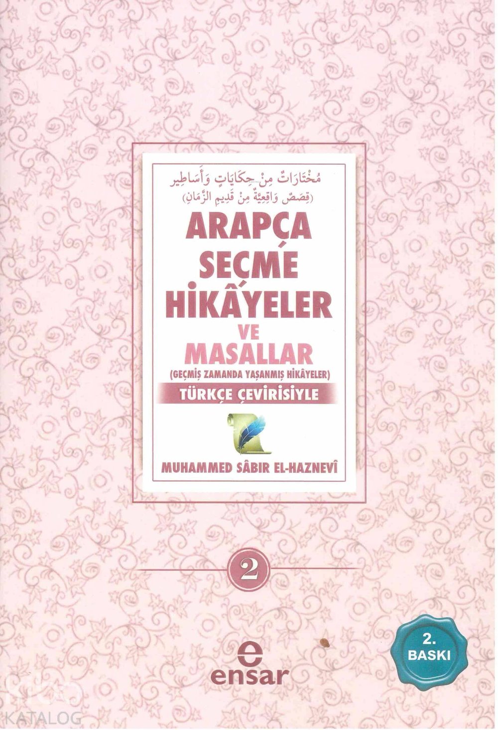 Arapça Seçme Hikayeler ve Masallar 2 - Muhammed Sabır El-Haznevi