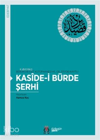 Kaside-i Bürde Şerhi