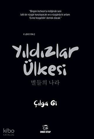 Yıldızlar Ülkesi