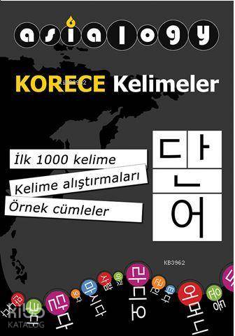 Asialogy Korece Kelimeler - Abdurrahman Esendemir