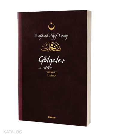 Gölgeler - Safahat 7. Kitap - Mehmed Âkif Ersoy