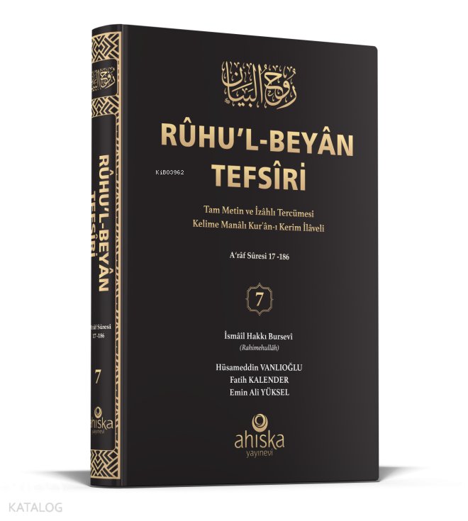 Ruhul Beyan Tefsiri 7. Cilt