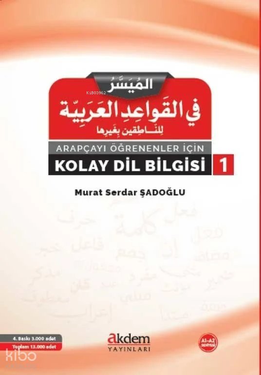 Arapçayı Öğrenenler İçin Kolay Dilbigisi - Murat Serdar Şadoğlu