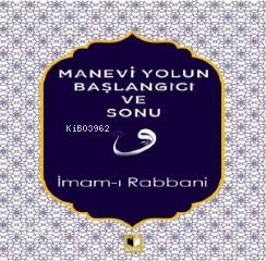 Manevi Yolun Başlangıcı ve Sonu - İmam-ı Rabbani