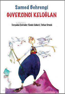 Güvercinci Keloğlan