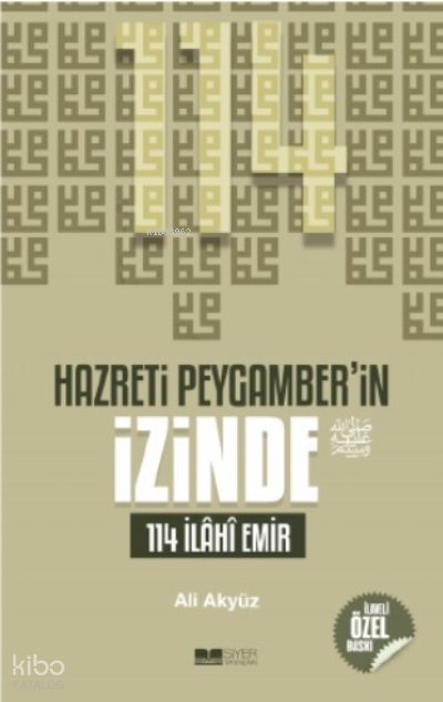 Hazreti Peygamberin İzinde - Ali Akyüz