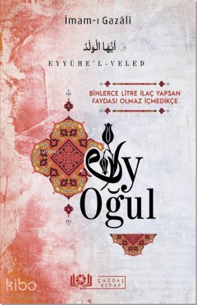 Eyyühe'l-Veled Ey Oğul - İmam-ı Gazali