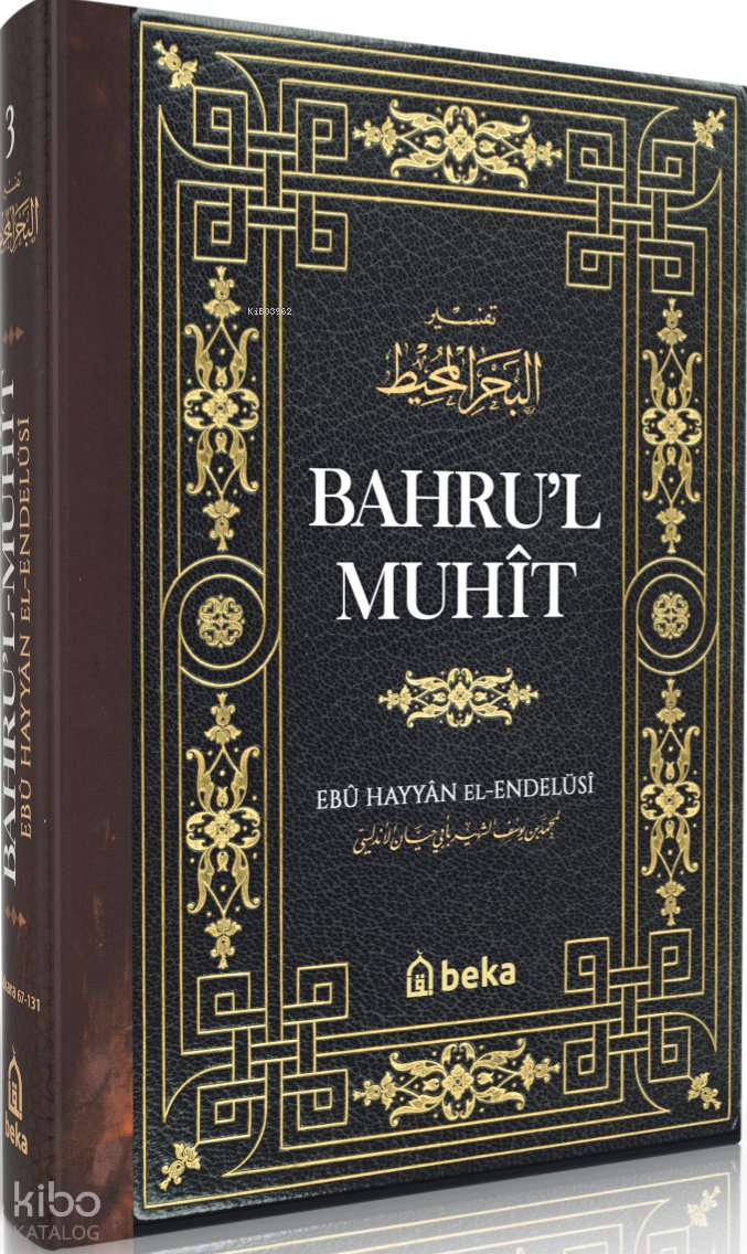 Bahrul Muhit 3. Cilt (Ciltli) - Ebu Hayyan El Endülüsi