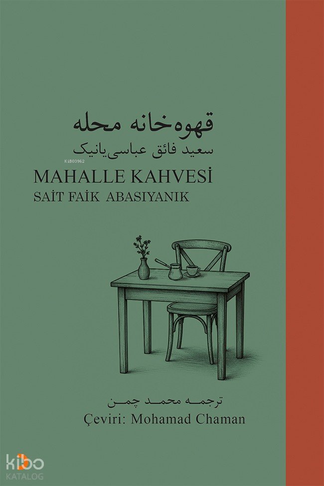 Mahalle Kahvesi
