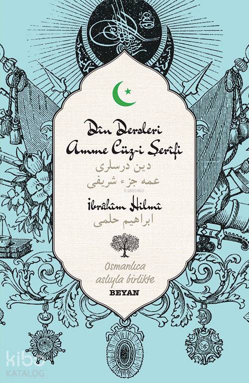 Din Dersleri Amme Cüz-i Şerifi