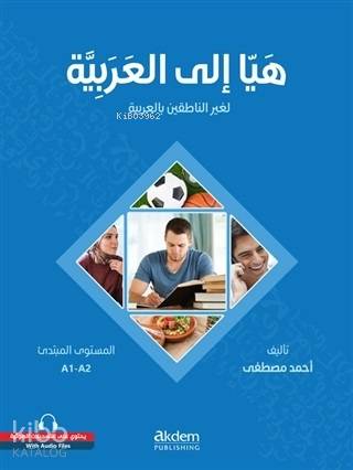 Let's Learn Arabic - Heyya İle'l-Arabiyye
