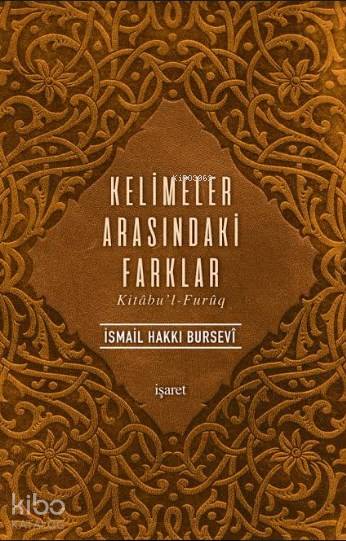 Kelimeler Arasındaki Farklar -Kitâbu'l-Furûq - İsmail Hakkı Bursevi