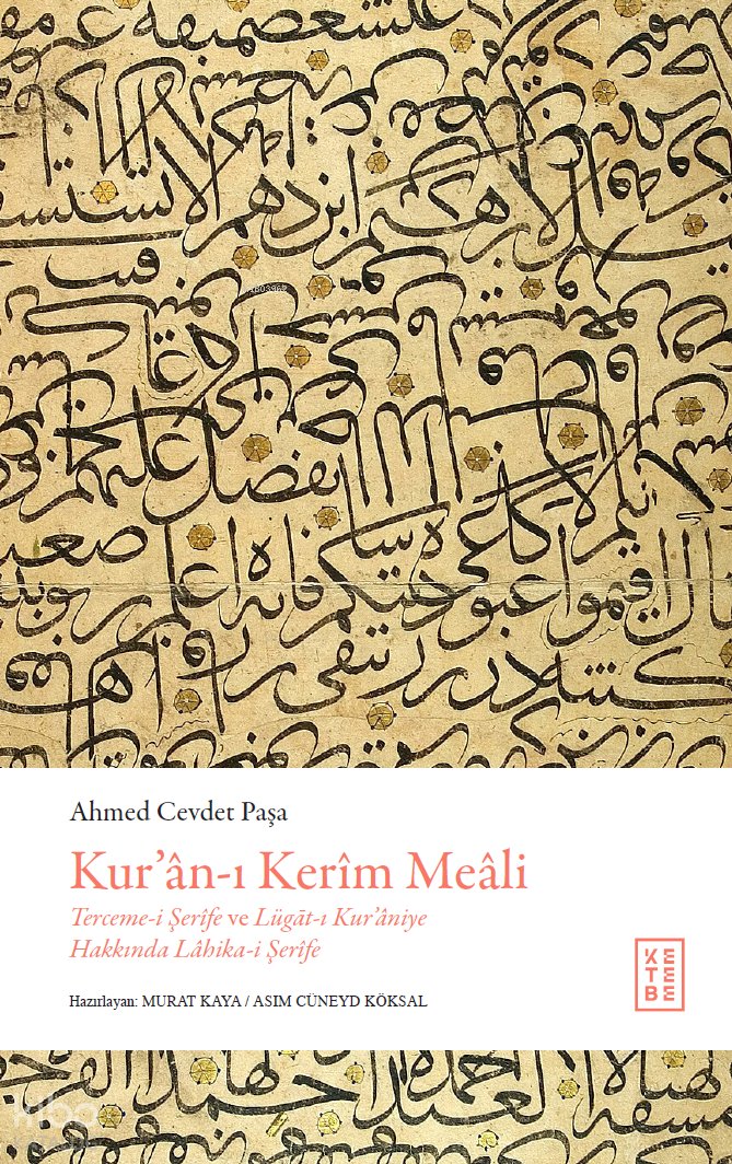 Kur’ân-ı Kerîm Meâli (Ciltli)