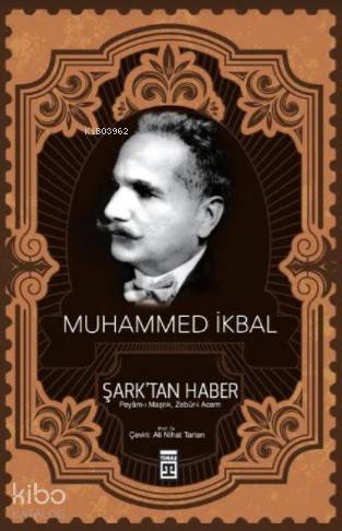 Muhammed İkbal - Muhammed İkbal