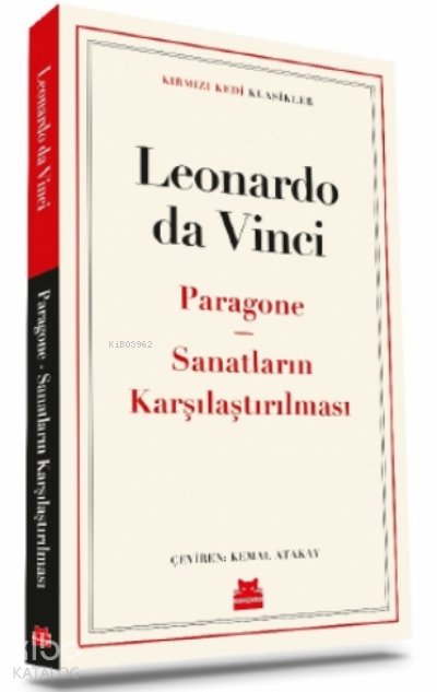 Paragone - Sanatların Karşılaştırılması